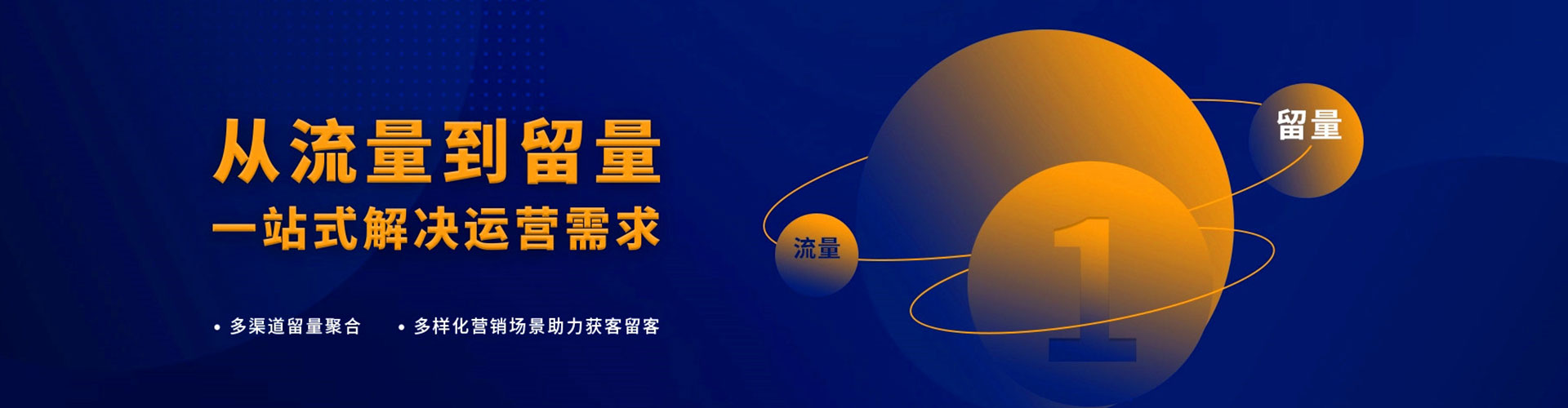 三沙信息流广告